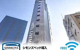 ホテルリブマックス池袋駅前